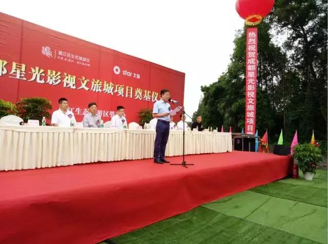 歸派國(guó)際用創(chuàng)新助力發(fā)展,總投資60億,成都星光影視文旅城項(xiàng)目奠基