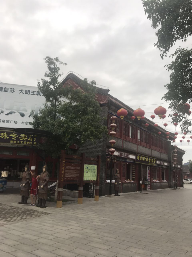 歸派團隊赴秦皇島飛彪特色小鎮實地考察