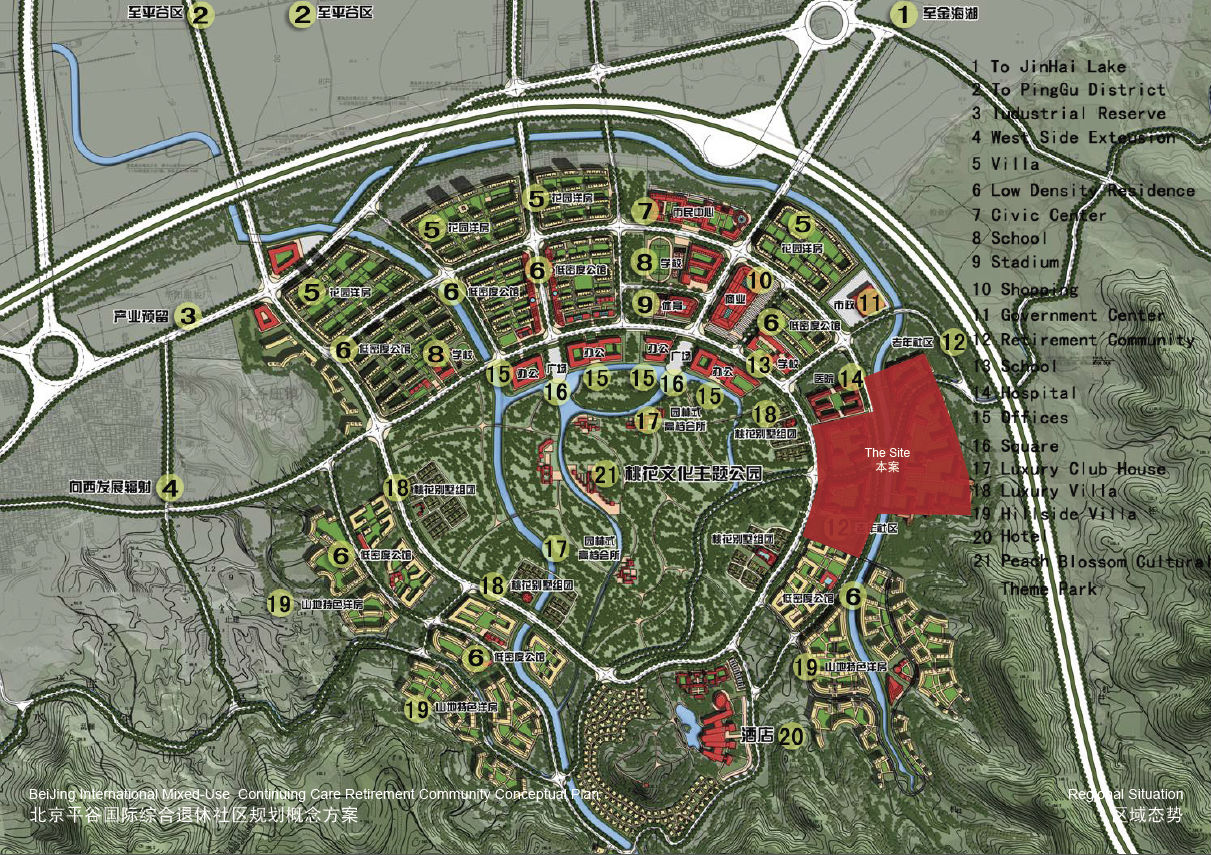 北京平谷國際綜合退休社區規劃概念文本.png