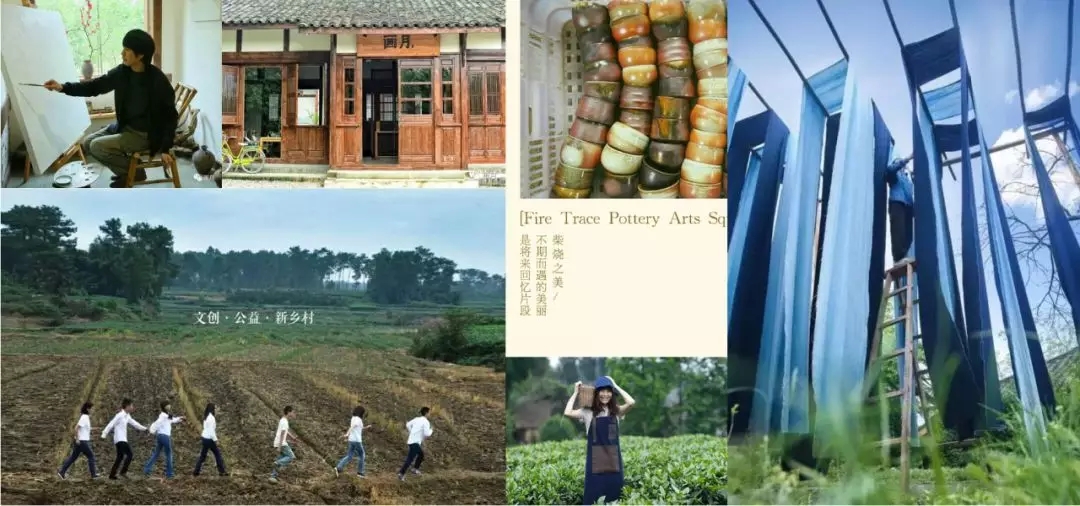 明月村·理想村