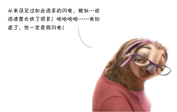 世界青年說!閃亮亮的養老生活