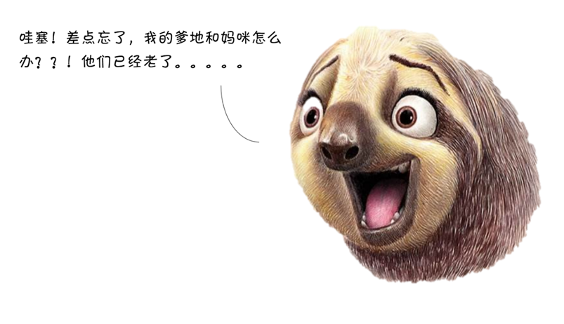 世界青年說!閃亮亮的養老生活