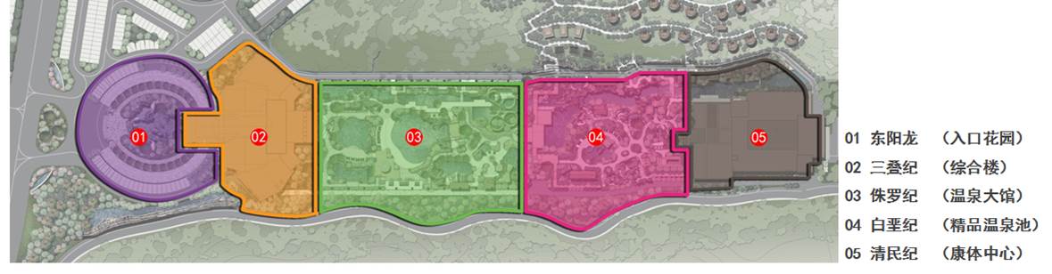 浙江橫店影視城花木溫泉山莊主題樂園景觀設計 浙江橫店影視城花木溫泉山莊主題樂園景觀設計