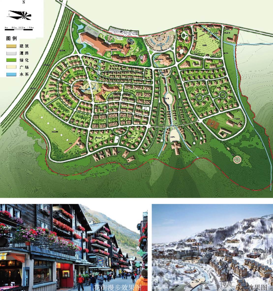 河北省崇禮縣 東方達沃斯小鎮文旅地產建筑設計