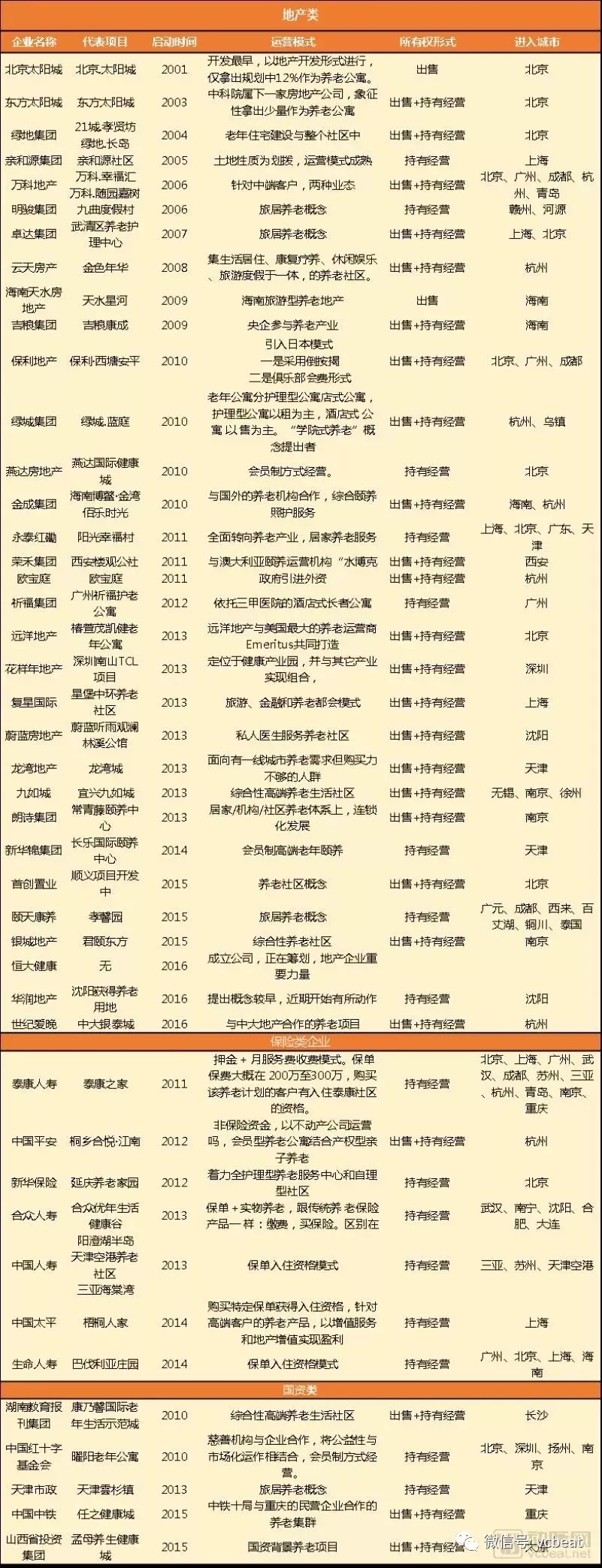 1553753820930599.jpg 7.webp.jpg