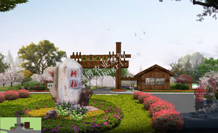 東臺國貿農業生態園大門效果圖